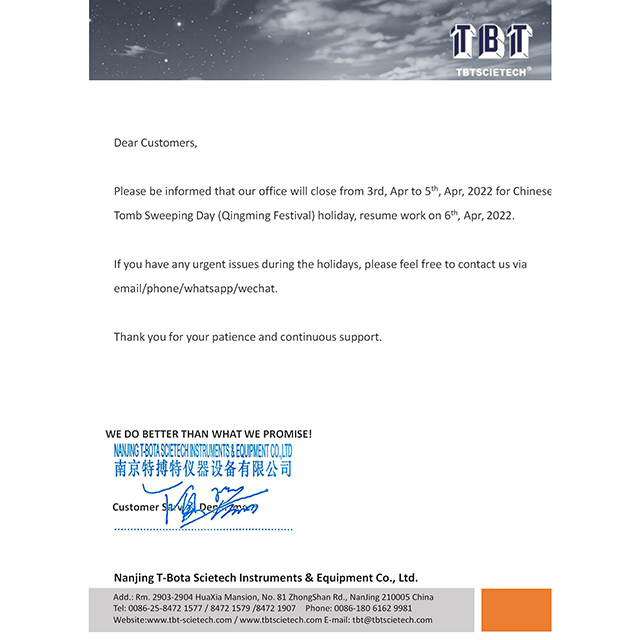 Уведомление о празднике Дня подметания могил 2022 640x640