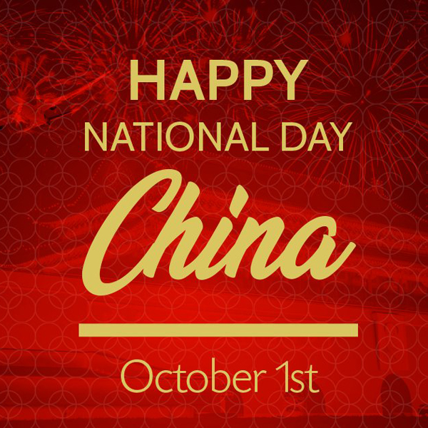 Уведомление о празднике TBT SCIETECH в честь Национального дня Китая!