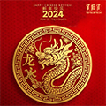Уведомление о празднике Китайского Нового года по лунному календарю 2024 г.