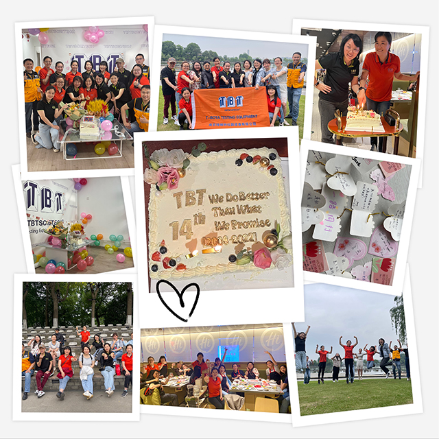 14-летие ТБТ 640x640