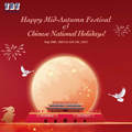 Фестиваль середины осени и уведомление о национальных праздниках Китая от TBT