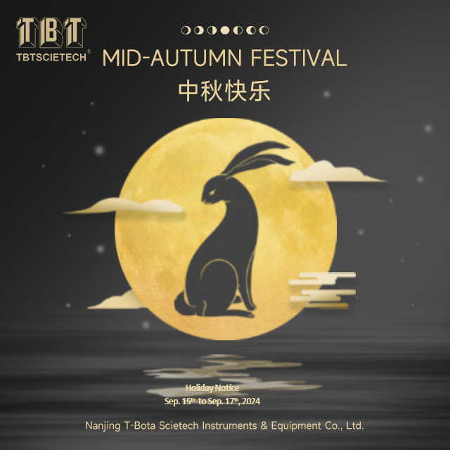 Счастливый праздник середины осени 640x640