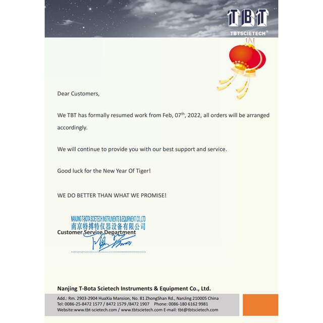 2022 удачи на новый год тигра 640x640