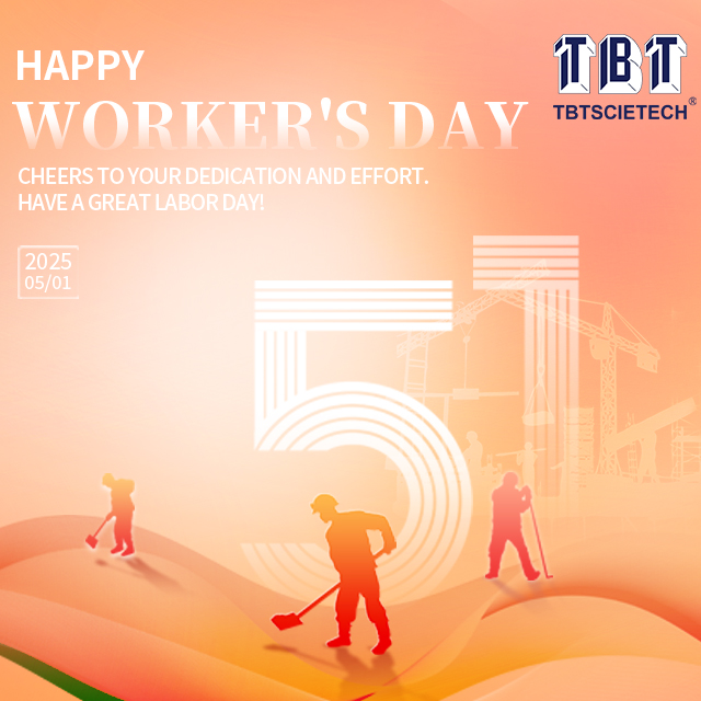 День работников 2025 640x640