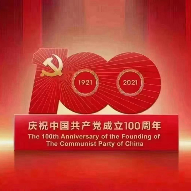 100 лет (1)